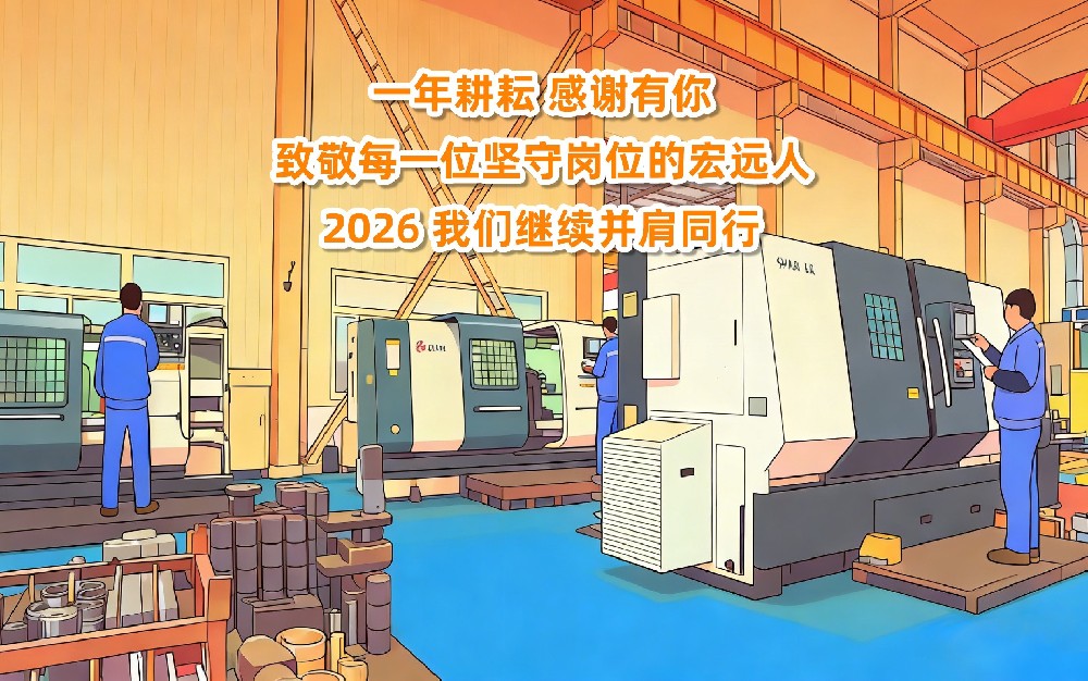 策马扬鞭启新程 精工液压铸辉煌-乐动体育-乐动体育(中国)官方网站